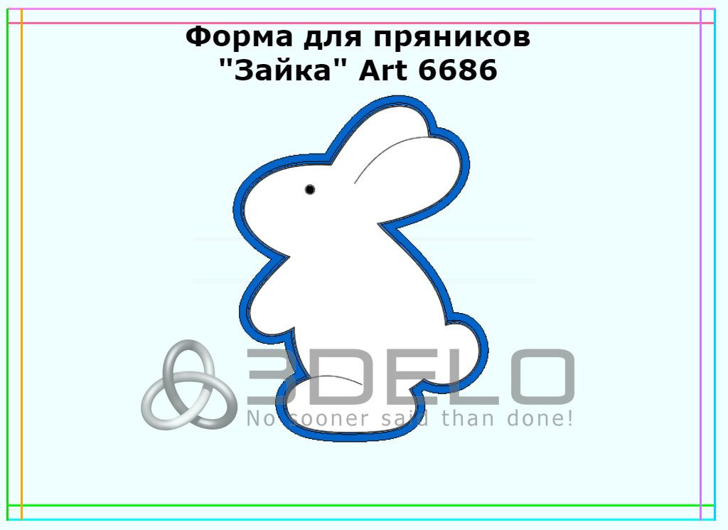 Формочка пасхальный кролик зайка 6686