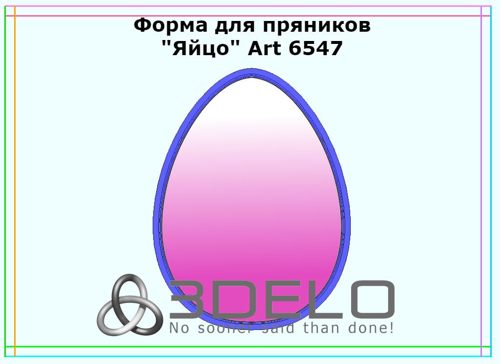 Вырубка формочка для теста яйцо