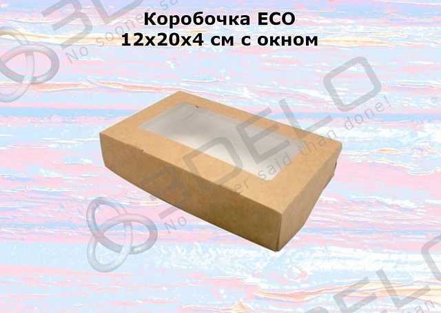 Коробка ECO для пряников 12х20х4 см с окошком